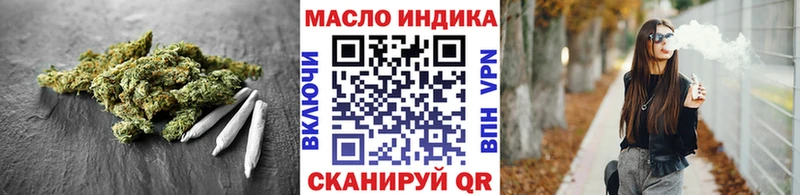 как найти наркотики  Юрьевец  ТГК концентрат 